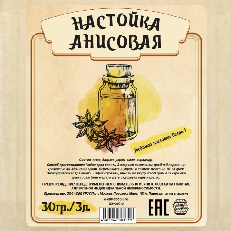 Настойка «Анисовая», 30 гр